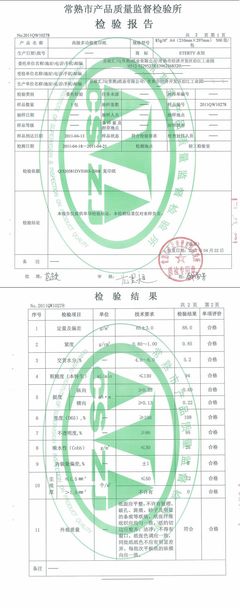 蓝色包装的选择 永恒70G A4复印纸在多页文档需求中的表现力与探索
