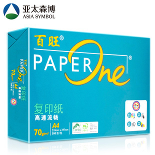 亚太复印纸 品质与效率的双重保障