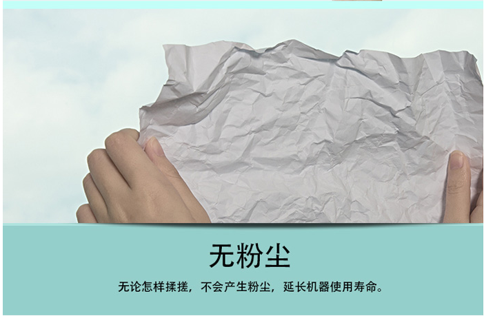 金丝雀复印纸A3 80g 500张/包 5包/箱 专业办公的理想选择